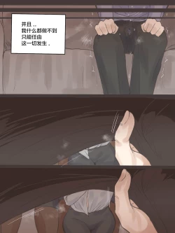 Page 35 of REVERSE01