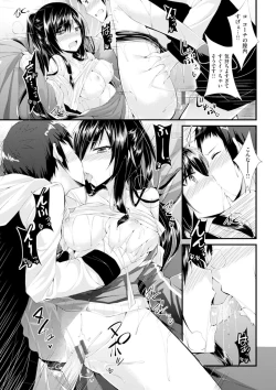 Page 106 of Pure Heart Love Punch