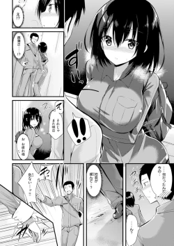 Page 117 of Pure Heart Love Punch