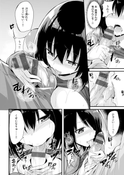 Page 123 of Pure Heart Love Punch