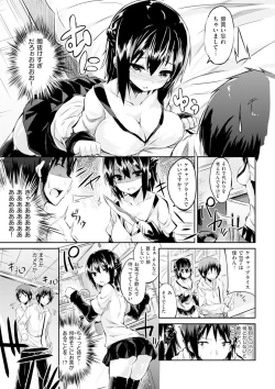 Page 186 of Pure Heart Love Punch