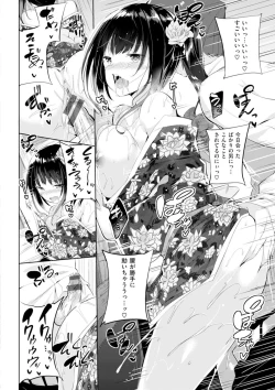 Page 61 of Pure Heart Love Punch