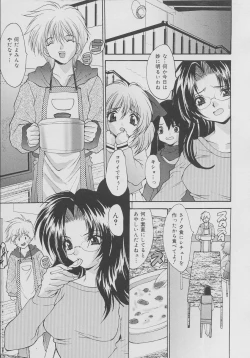Page 117 of Seibo Inran