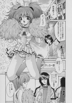 Page 163 of Seibo Inran