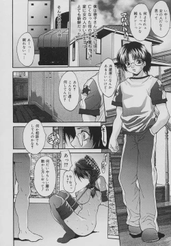 Page 34 of Seibo Inran
