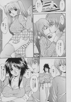 Page 81 of Seibo Inran