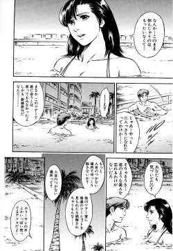 Page 123 of Gohoubi na Yoru