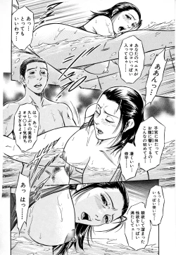 Page 15 of Gohoubi na Yoru