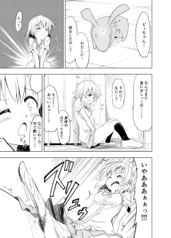 Page 20 of Mirai Iro