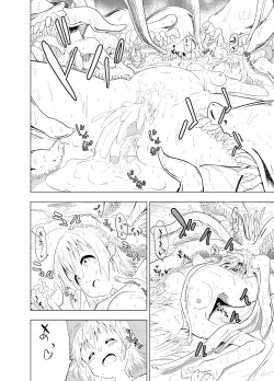 Page 53 of Mirai Iro