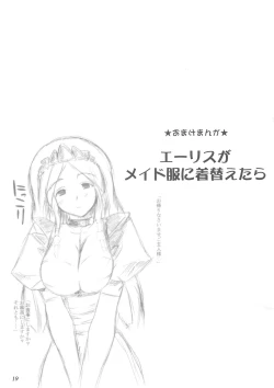 Page 18 of Valkyrie Profanation