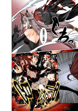 Page 10 of BOUNTY HUNTER GIRL vs TITAN QUEEN Ch. 8