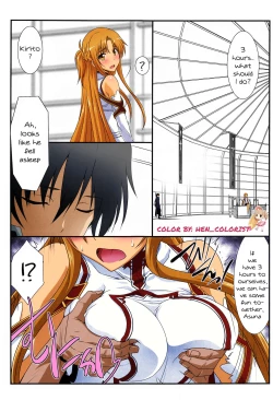 Page 4 of Astral Bout Ver. 43