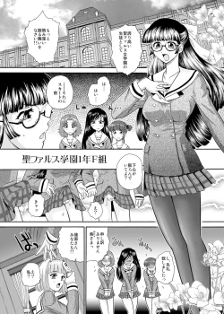 Page 14 of BehindMoon Recycle 3