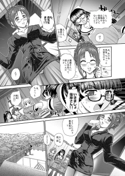 Page 15 of BehindMoon Recycle 3