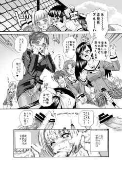 Page 36 of BehindMoon Recycle 3