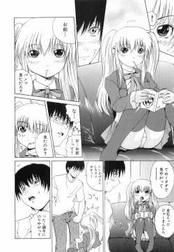 Page 108 of Seikan Dorei