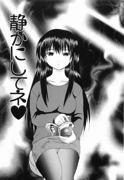 Page 121 of Seikan Dorei