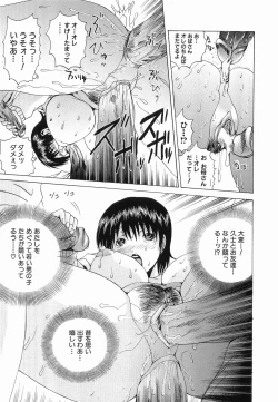 Page 55 of Seikan Dorei