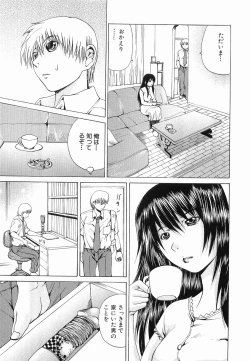 Page 57 of Seikan Dorei