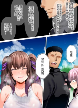 Page 42 of Rikujoubu Buchou to Fukubuchou wa Ore no Nama Onaho!!! Tsuruyo Hen