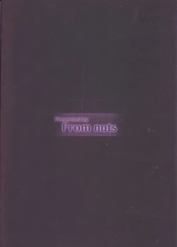 Page 18 of Producer-san Otsukaresama desu 2