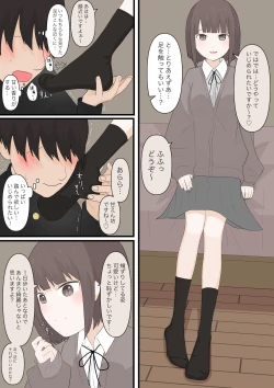 Page 3 of Yasashii Kanojo ni Ijimete Morau