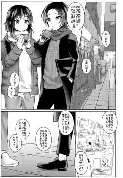 Page 4 of Machi de Nanpashita Kawaii JK Niningumi wo Hoteru ni Tsurekonde Iroiro Oshiechaimashita