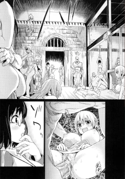 Page 17 of Victim Girls 2