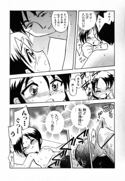 Page 100 of HinHin-nyu Love!