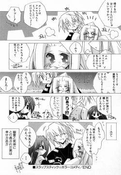 Page 40 of HinHin-nyu Love!