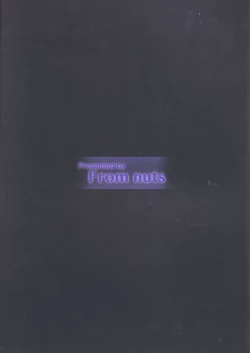 Page 18 of Producer-san Otsukaresama desu