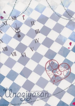 Page 15 of White to Navy 03