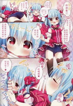 Page 4 of White to Navy 03