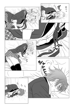 Page 7 of Koutensei Seitenkanshou no Karesi