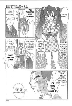 Page 102 of Mousou Mania Onnanoko Ch. 1-7