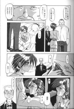 Page 121 of Sein Zain