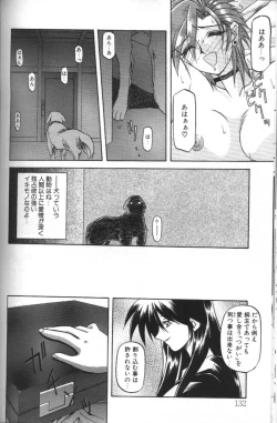 Page 128 of Sein Zain