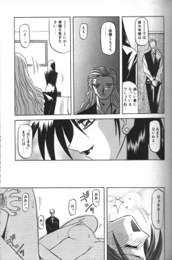 Page 129 of Sein Zain