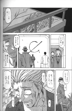 Page 134 of Sein Zain