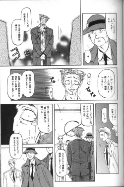 Page 137 of Sein Zain