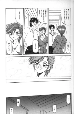 Page 13 of Sein Zain