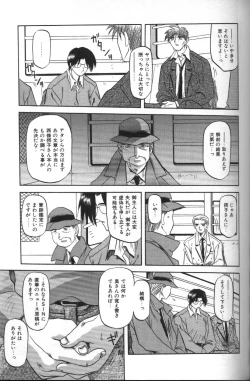 Page 141 of Sein Zain