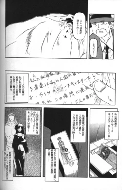 Page 142 of Sein Zain