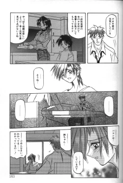 Page 159 of Sein Zain