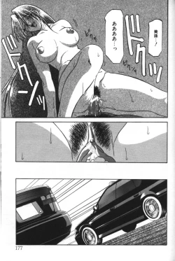 Page 171 of Sein Zain