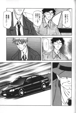 Page 173 of Sein Zain