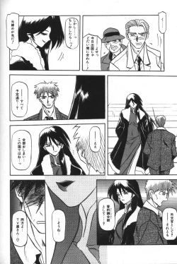 Page 180 of Sein Zain