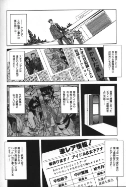 Page 182 of Sein Zain