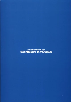 Page 189 of Sein Zain